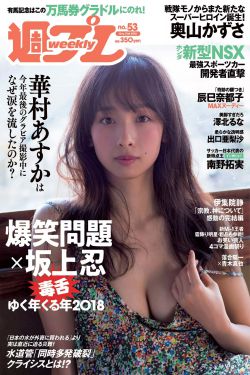 调教女高中生